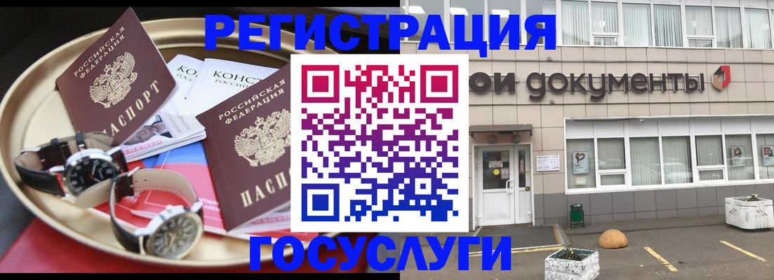 регистрация для дет. сада в Нальчике