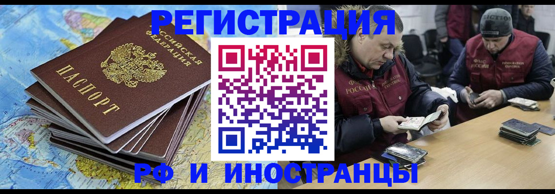 регистрация для школы в Нальчике